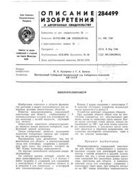 Загрузка...