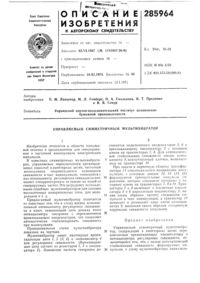Загрузка...