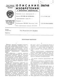 Загрузка...