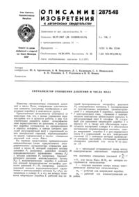 Загрузка...