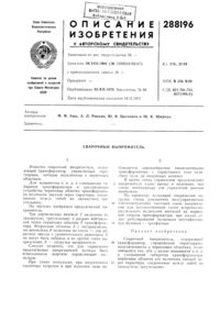 Загрузка...
