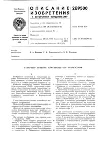 Загрузка...
