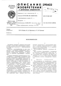 Загрузка...