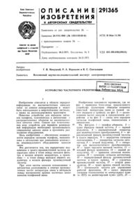 Загрузка...