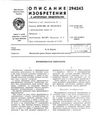 Загрузка...