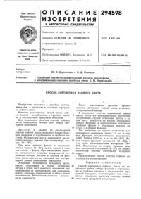 Загрузка...