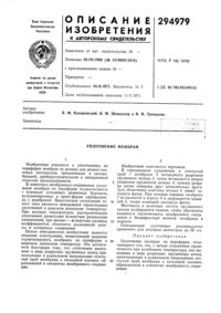 Загрузка...