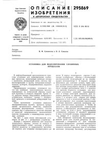 Загрузка...