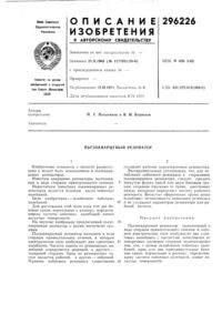 Загрузка...