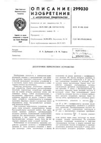 Загрузка...