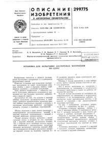 Загрузка...