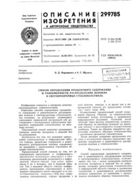 Загрузка...