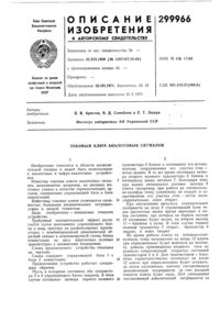 Загрузка...