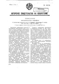 Загрузка...