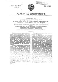 Загрузка...