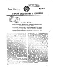 Загрузка...