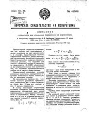Загрузка...