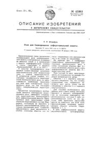 Загрузка...