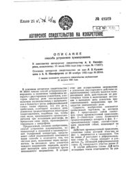 Загрузка...