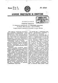 Загрузка...