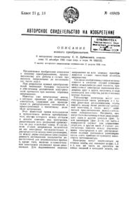 Загрузка...