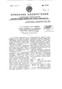 Загрузка...