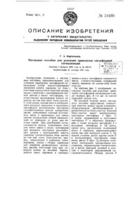 Загрузка...