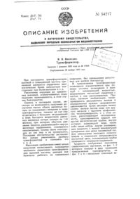 Загрузка...