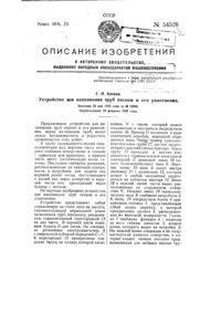 Загрузка...