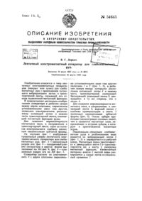 Загрузка...