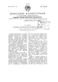 Загрузка...