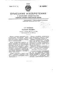 Загрузка...