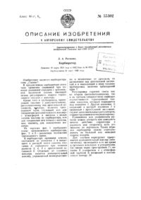 Загрузка...