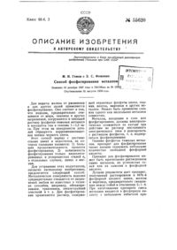 Загрузка...