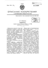 Загрузка...
