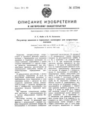 Загрузка...