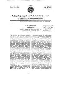 Загрузка...