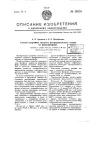 Загрузка...