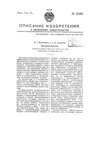 Загрузка...