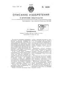 Загрузка...