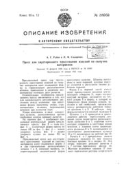 Загрузка...