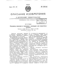 Загрузка...