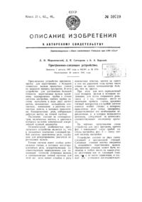 Загрузка...