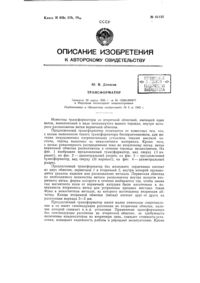 Загрузка...