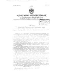 Загрузка...