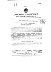 Загрузка...
