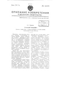 Загрузка...