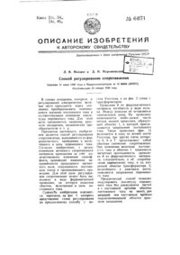 Загрузка...