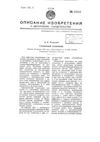 Загрузка...