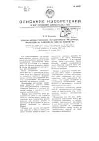 Загрузка...